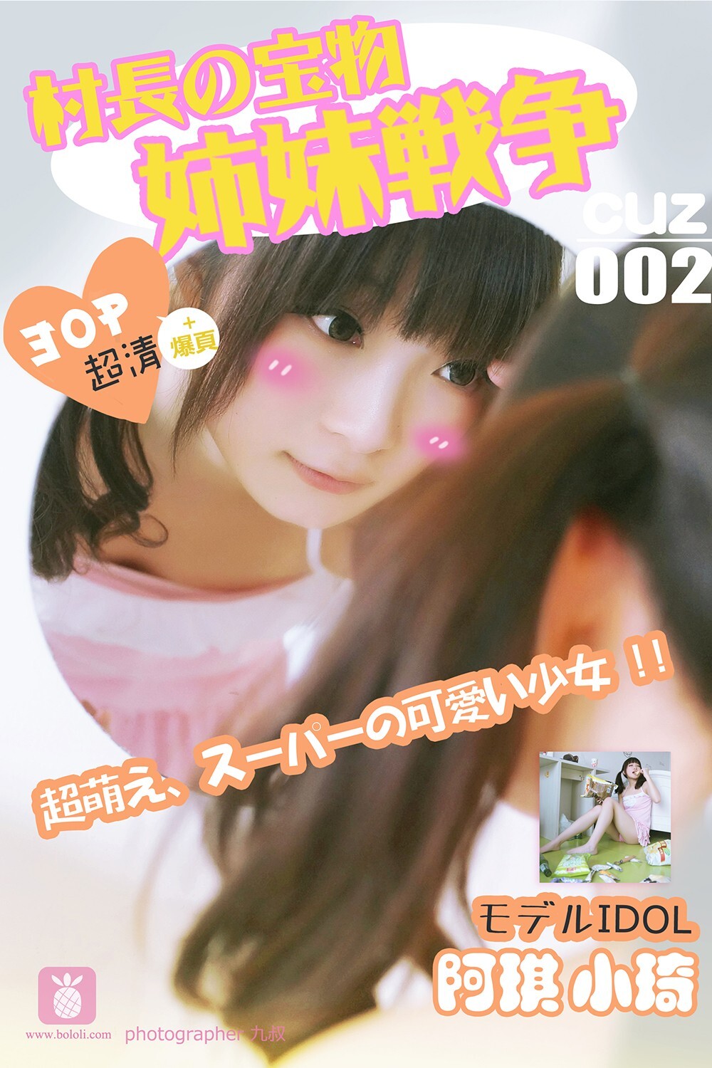 204008.11 Vol. 002