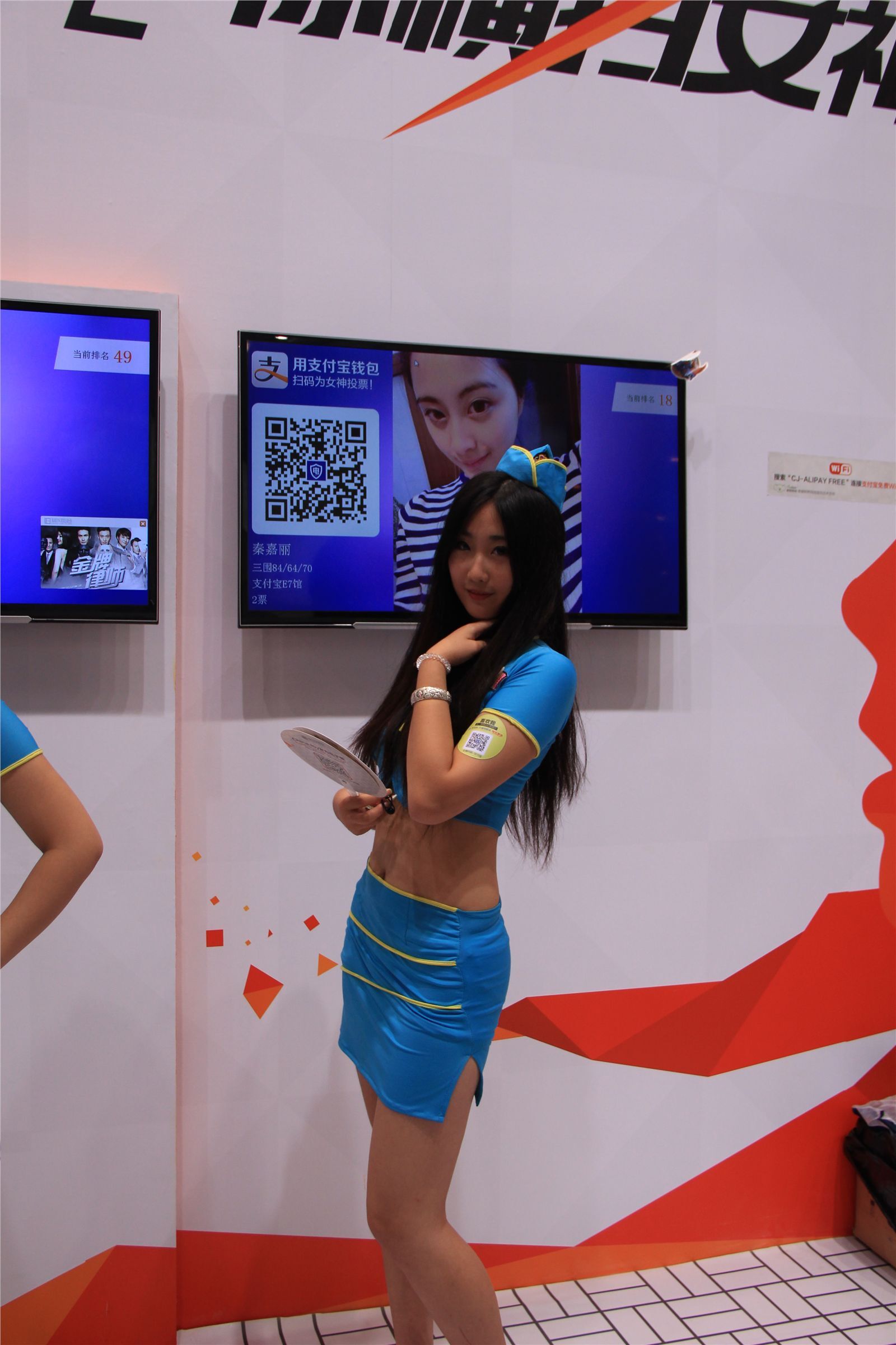 ChinaJoy 2014 高清合集 NO.006