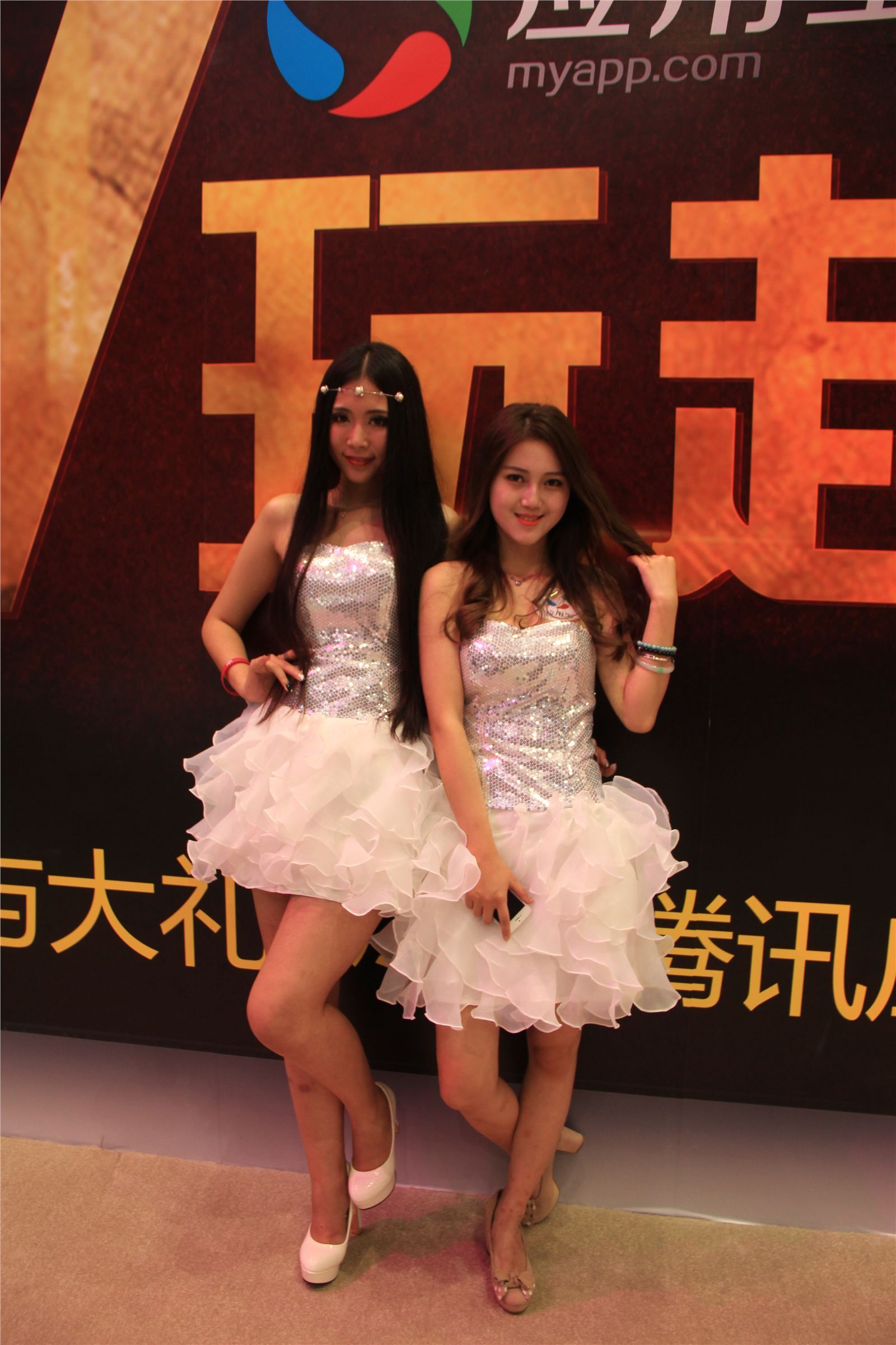 ChinaJoy 2014 HD collection no.006