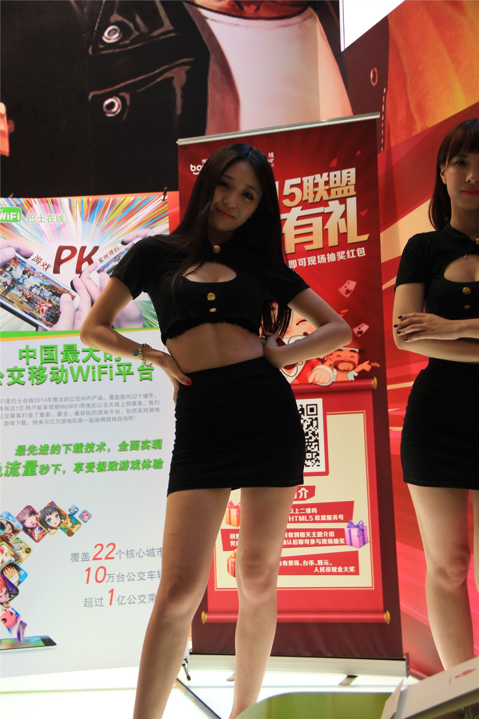 ChinaJoy 2014 高清合集 NO.008