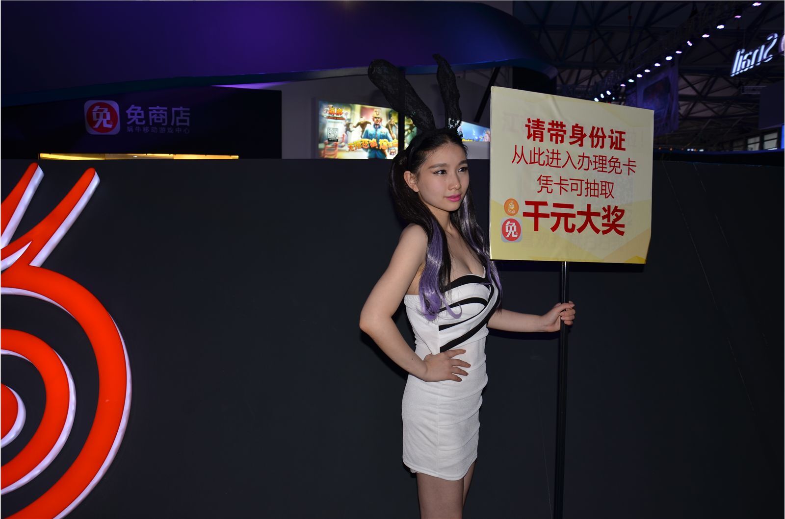 ChinaJoy 2014 高清合集 NO.016