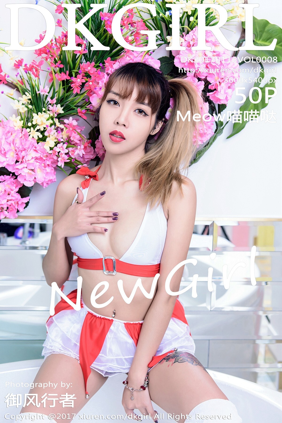 [dkgirl] Royal girl 2017-01-16 Vol.008 meow meow meow