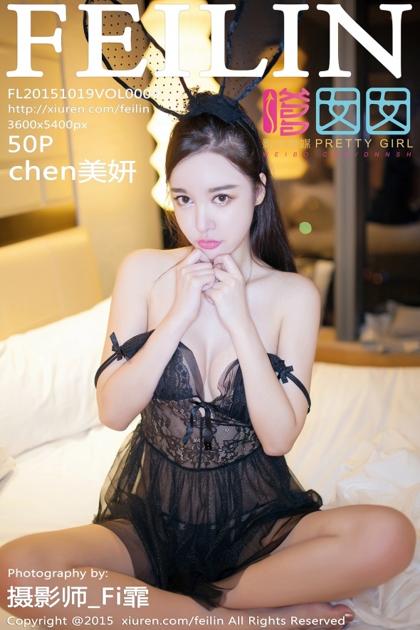 [Feilin sweet girl] October 19, 2015 vol.009 Chen Meiyan