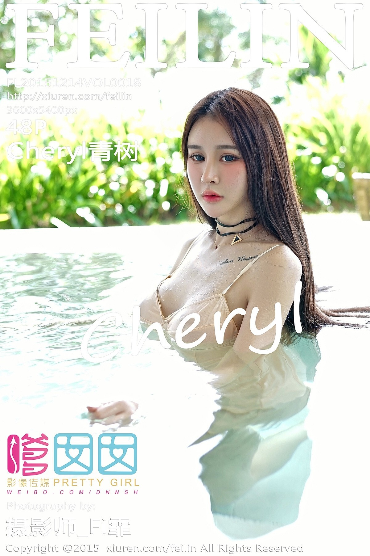 [Feilin girl] December 14, 2015 Vol.018 Cheryl