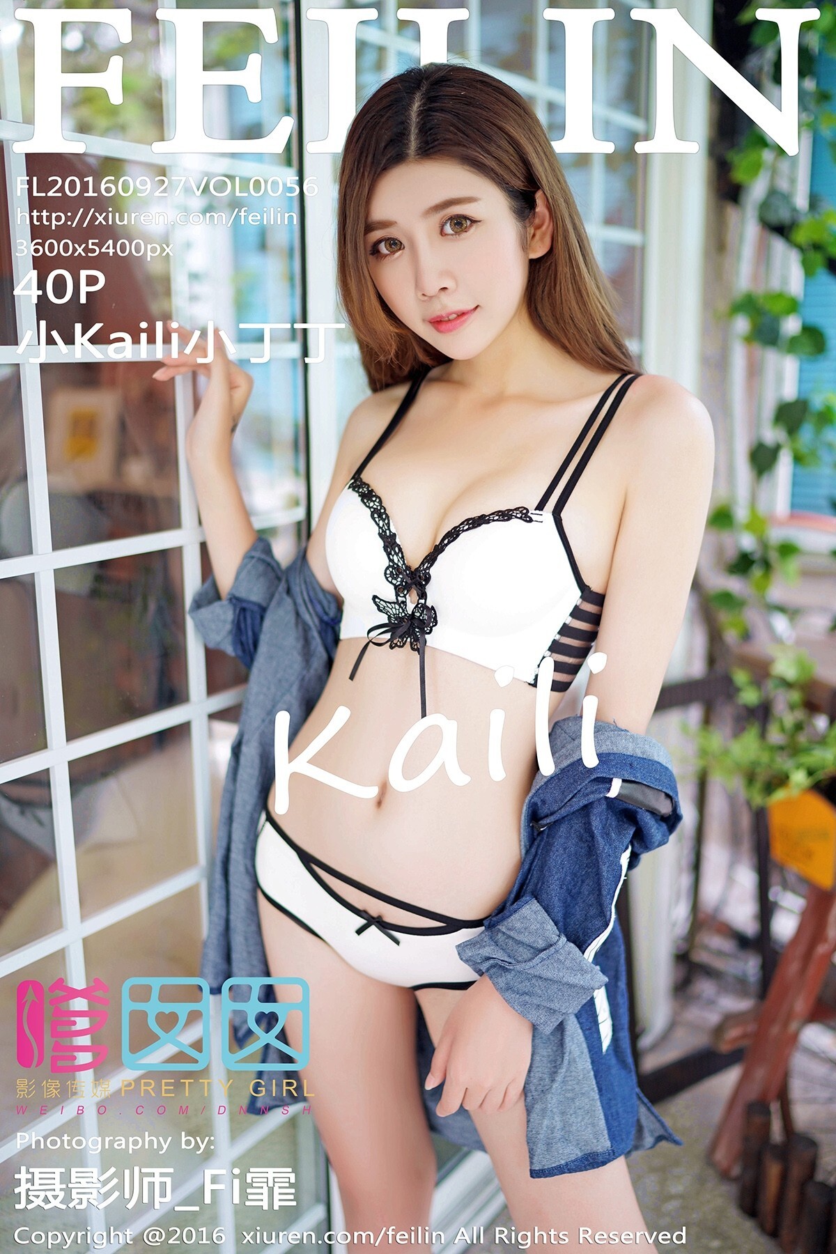 [FEILIN嗲囡囡]2016.09.27 Vol.056 小Kaili