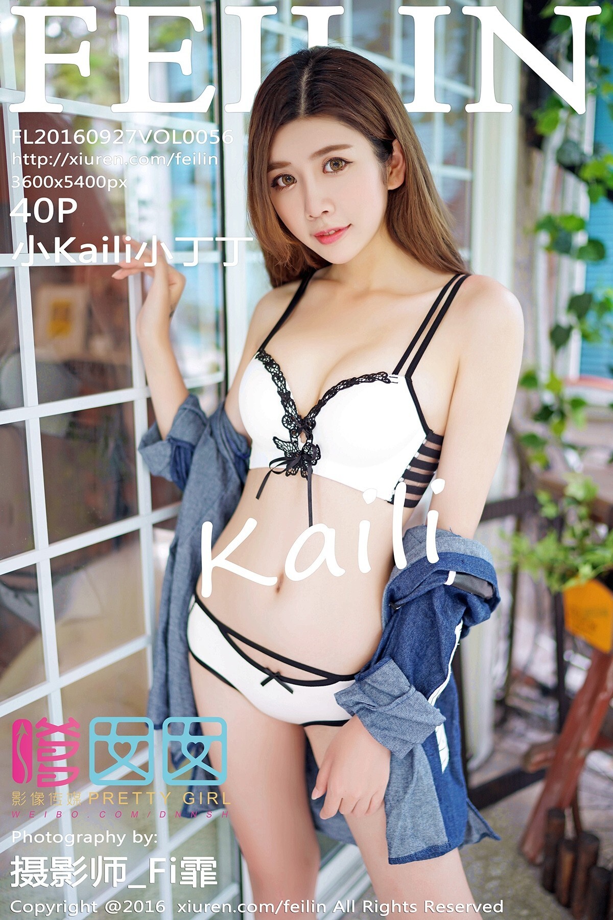 [Feilin girl] 2016.09.27 Vol.056 little Kaili