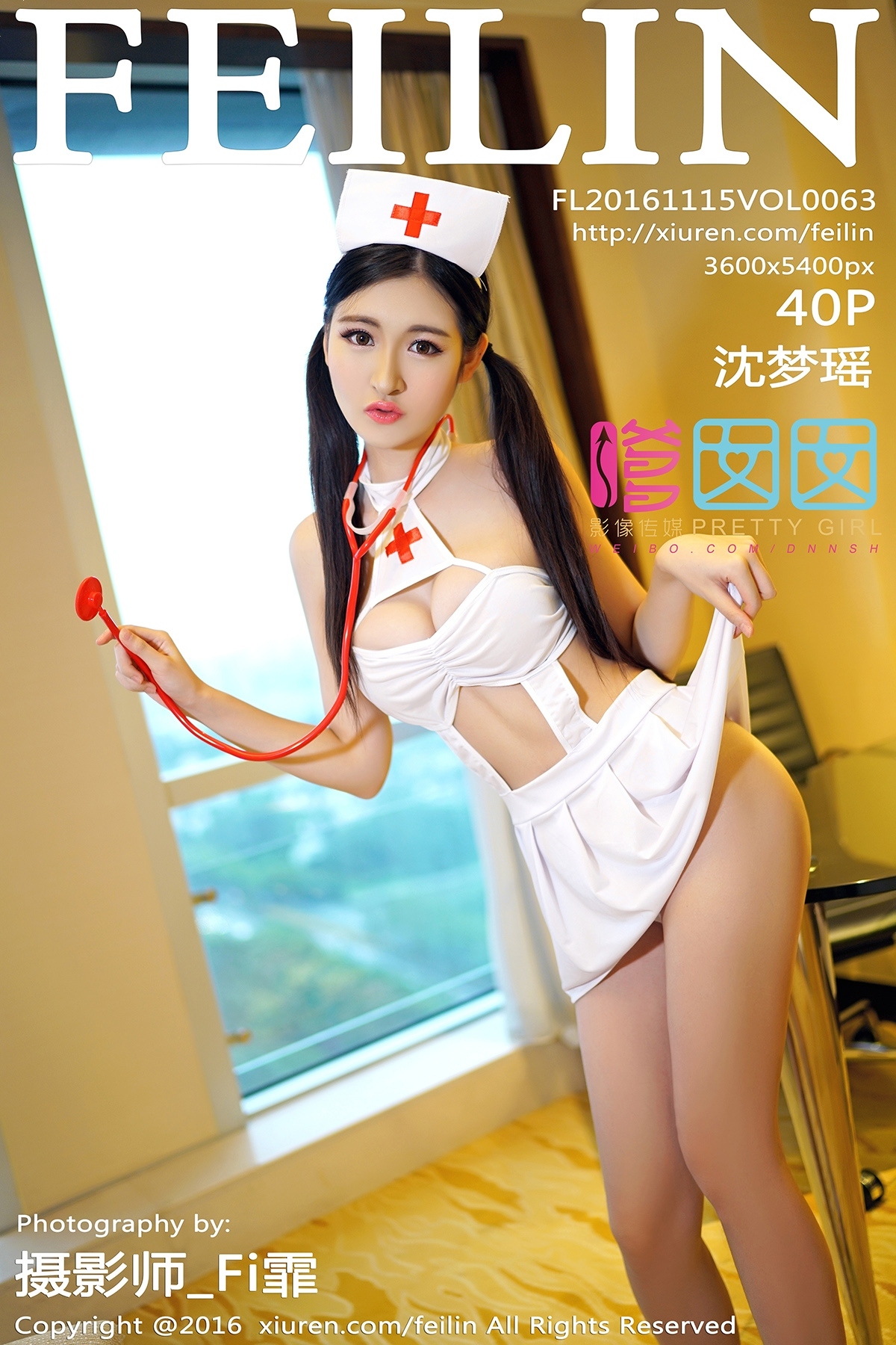 [Feilin] sweet girl 2016-11-15 vol.063 Shen Mengyao