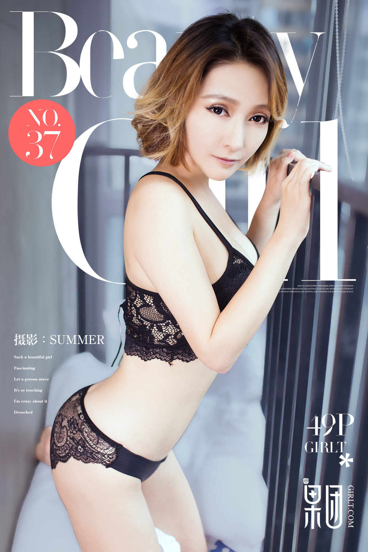 [Girlt果团网]2017.07.22 Vol.037 日本女老师