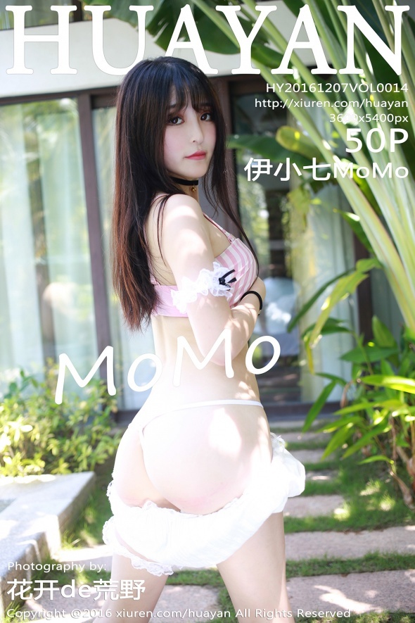 【华雅花之颜】2016.12.07 Vol.014伊小七MoMo