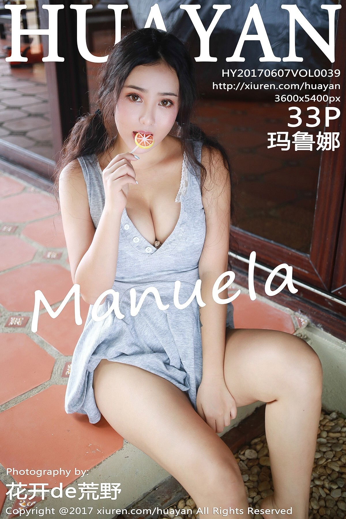 [HuaYan]花の颜 2017-06-07 Vol.039 Manuela玛鲁娜