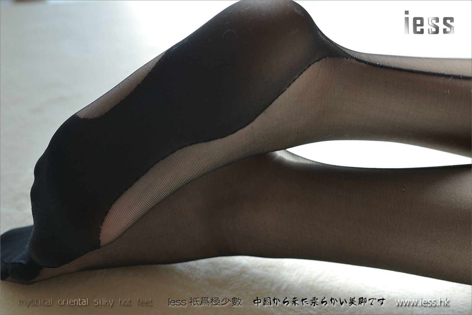 [IESS]异思趣向 温暖的黑丝吊带袜