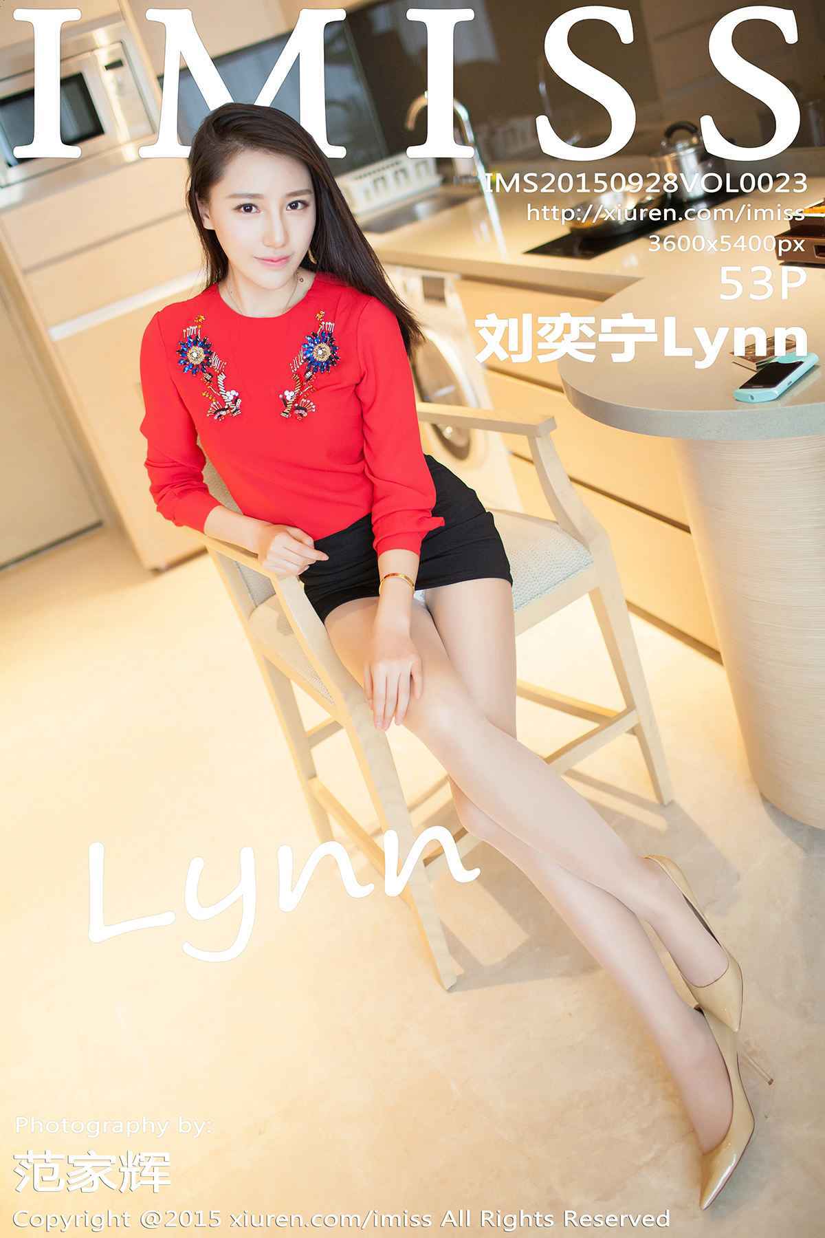 [Imiss amiss] 2015.09.28 vol.023 Liu Yining Lynn
