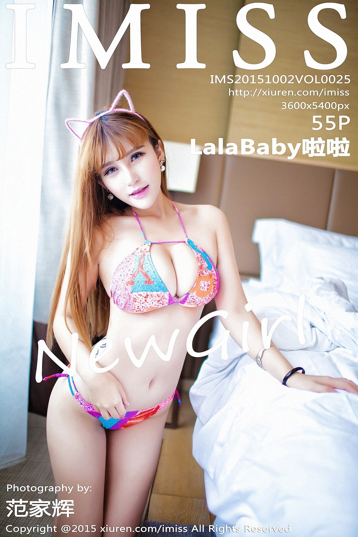 [Imiss] 2015.10.02 vol.025 Lala baby