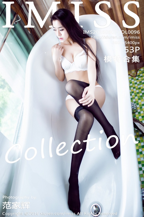 [Imiss amiss] June 7, 2016 vol.096 model collection