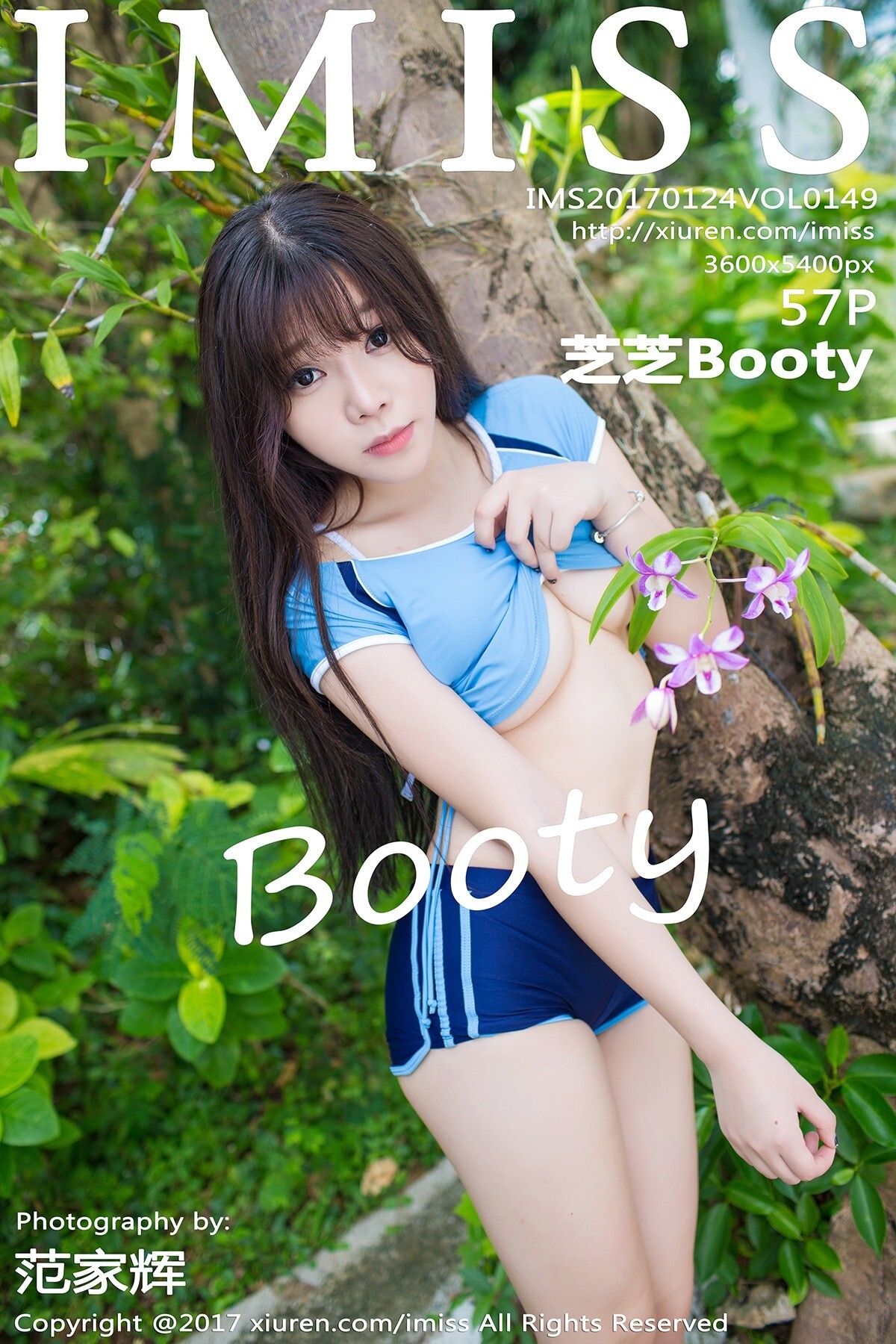 [IMiss]爱蜜社 2017-01-24 Vol.149 芝芝Booty