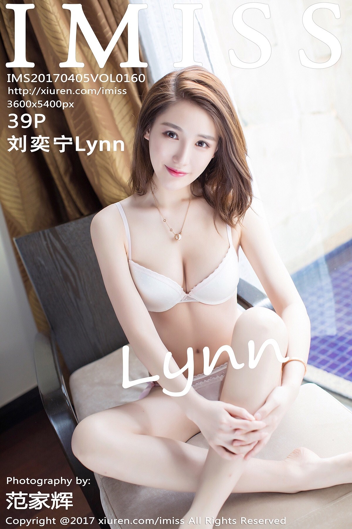 [Imiss] amiss 2017-04-05 Vol.160 Liu Yining Lynn