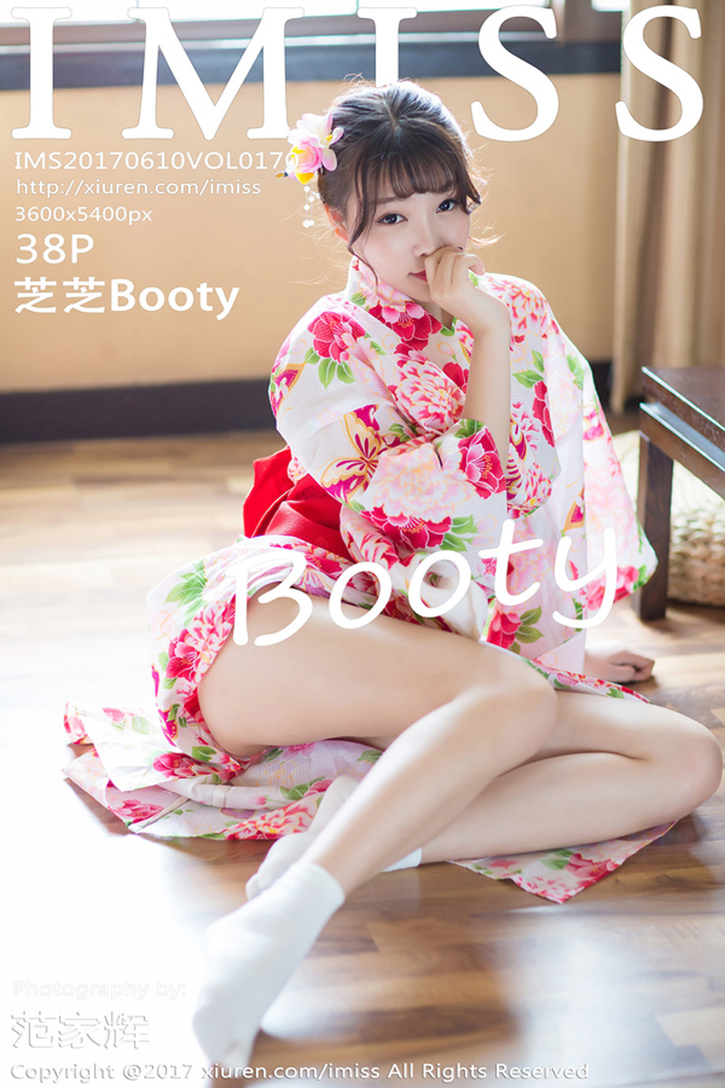 [IMiss爱蜜社]2017.06.10 Vol.170 芝芝Booty