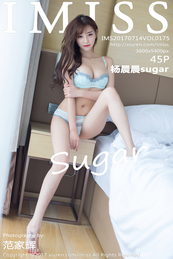 [Imiss amiss] July 14, 2017 Vol.175 Yang Chenchen sugar