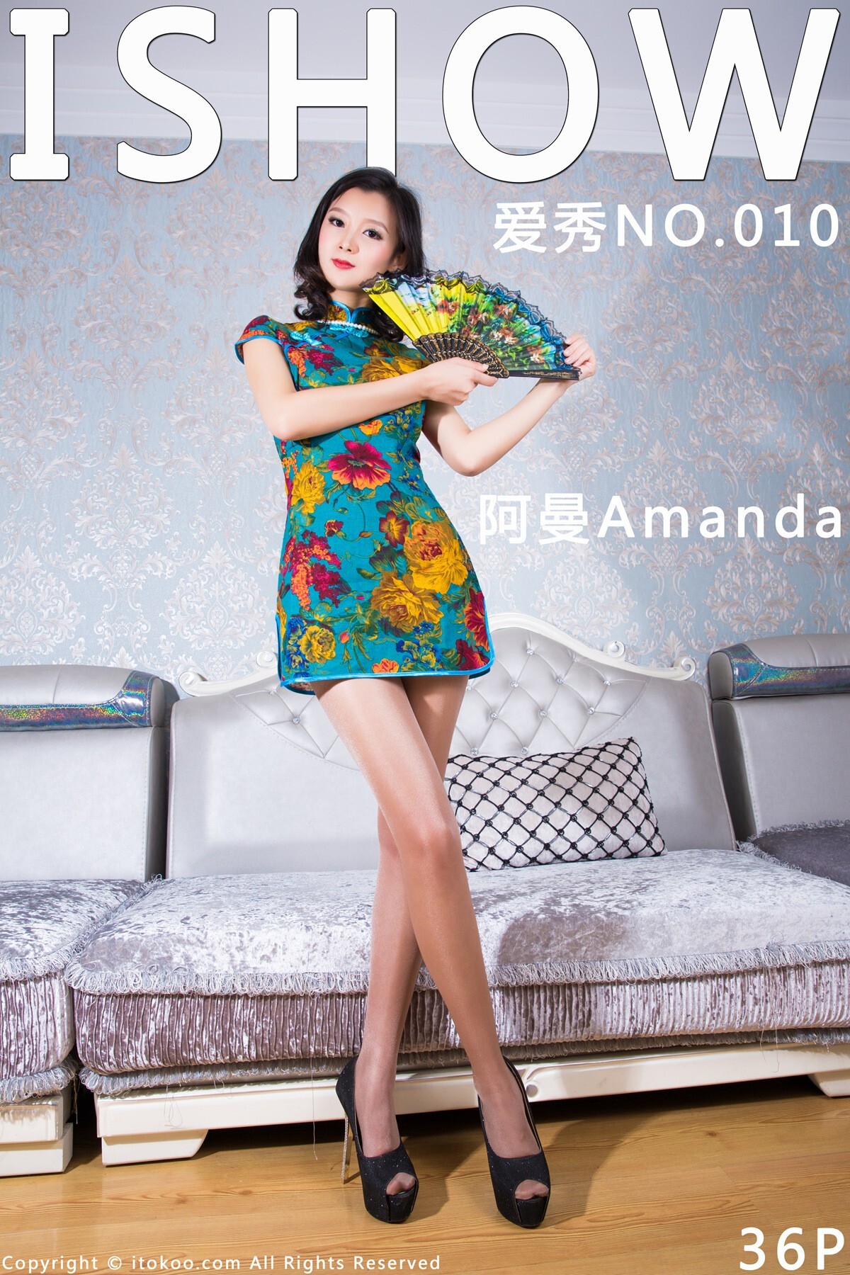 [ishow show] 2015.10.01 No.010 Amanda