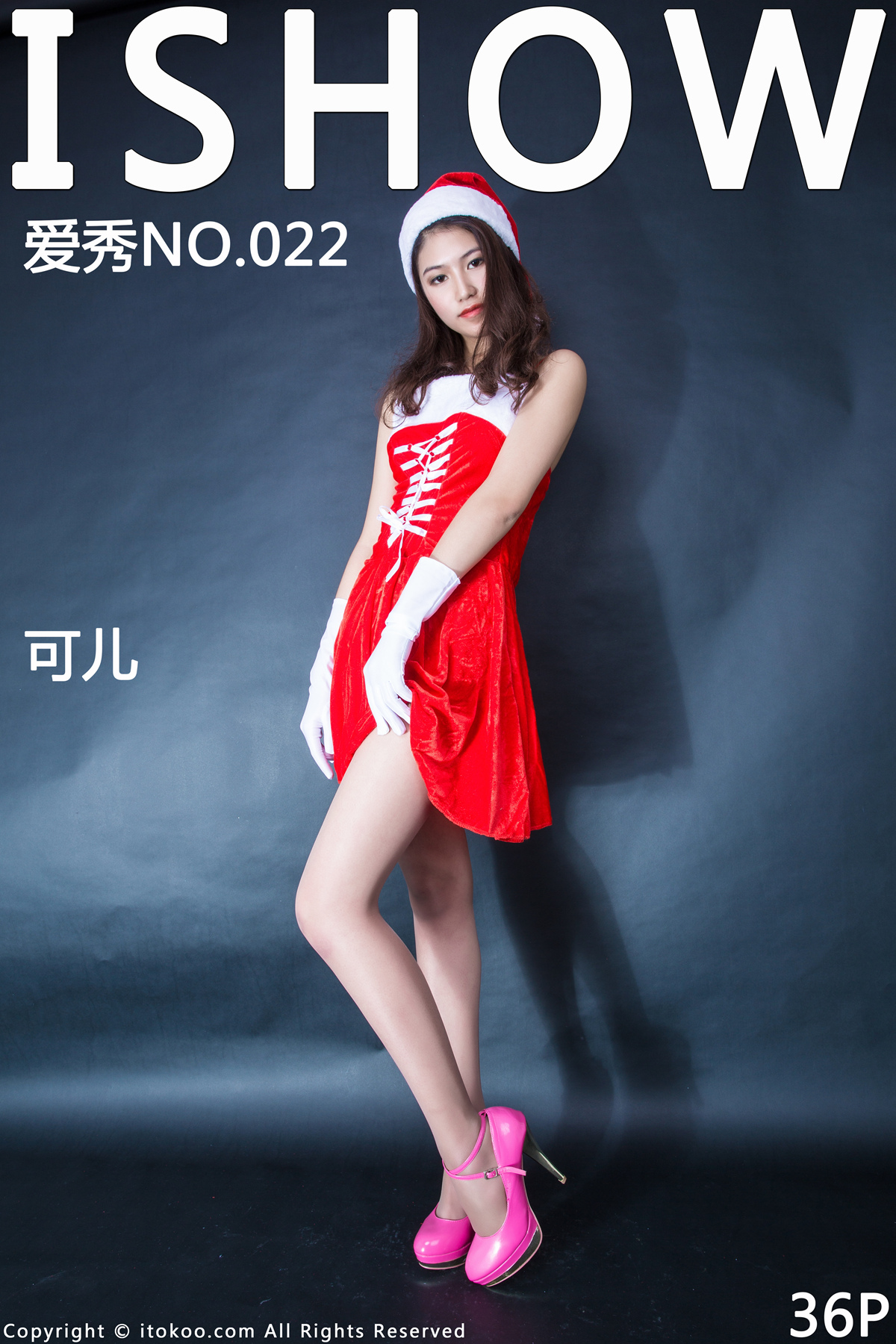 [ishow show] December 17, 2015 no.022