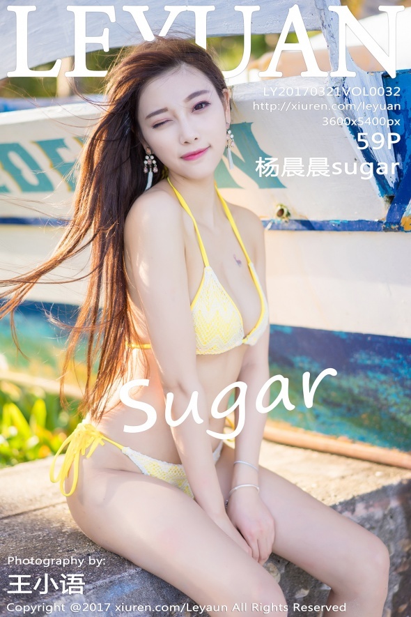 [LeYuan星乐园] 2017.03.21 Vol.032 杨晨晨sugar