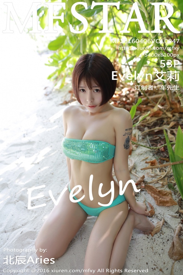 [MFStar模范学院]2016.04.06 Vol.047 Evelyn艾莉