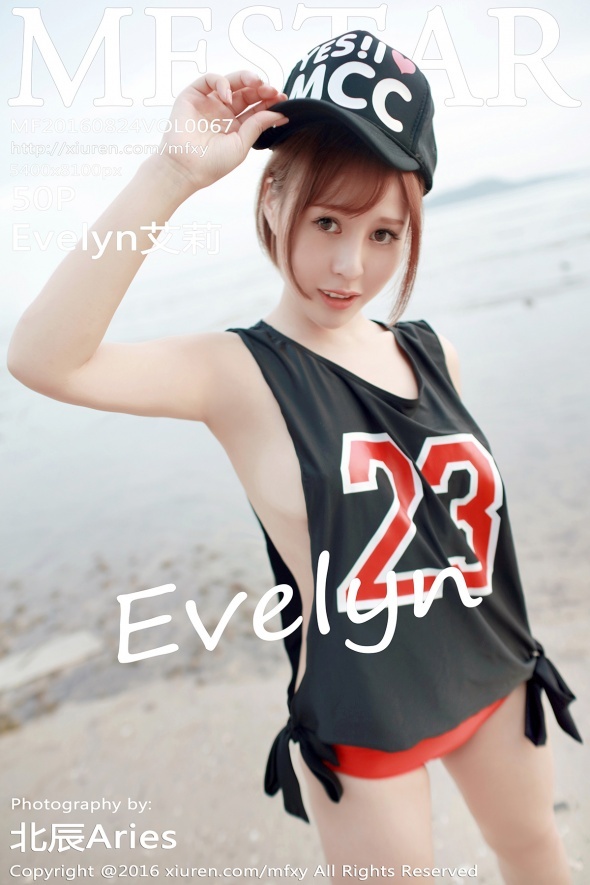 [MFStar模范学院]2016.08.24 Vol.067 Evelyn艾莉