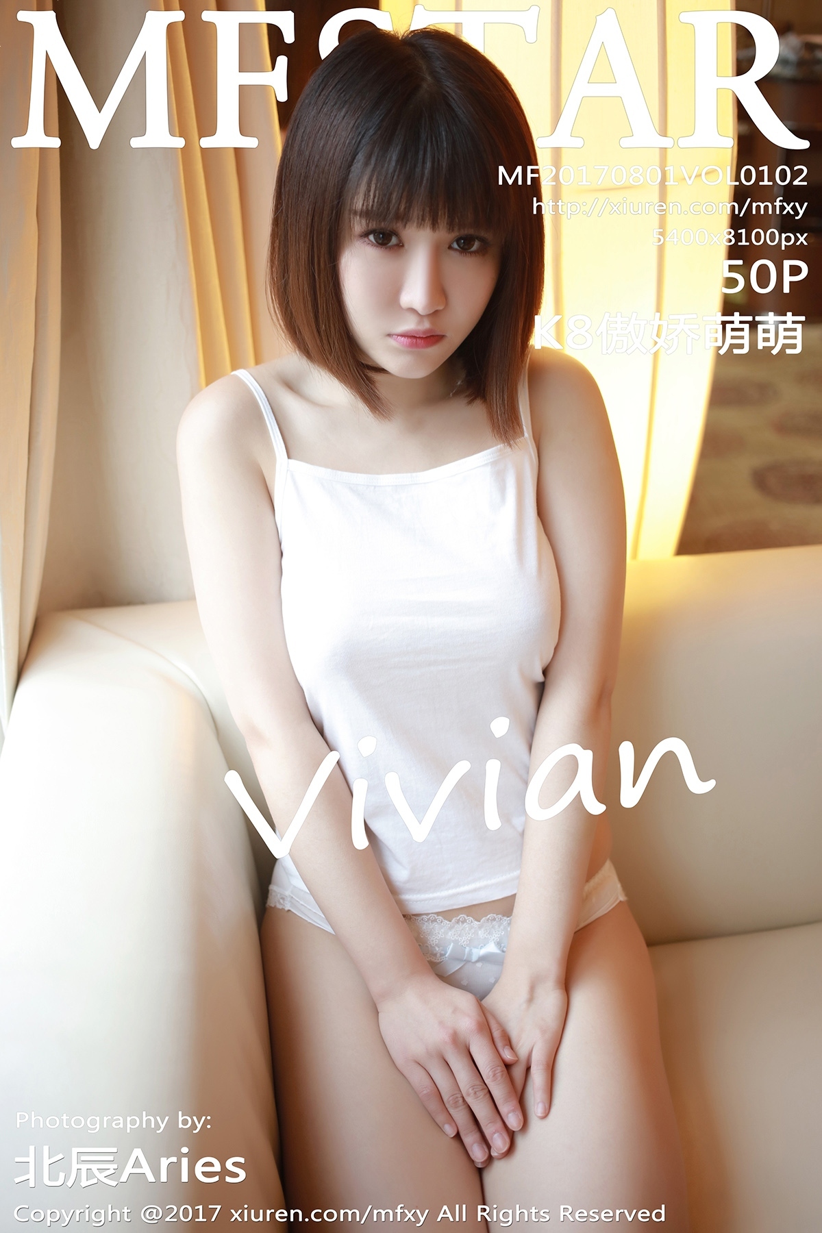 [mfstar fanmo college] August 1, 2017 vol.102 K8 Vivian