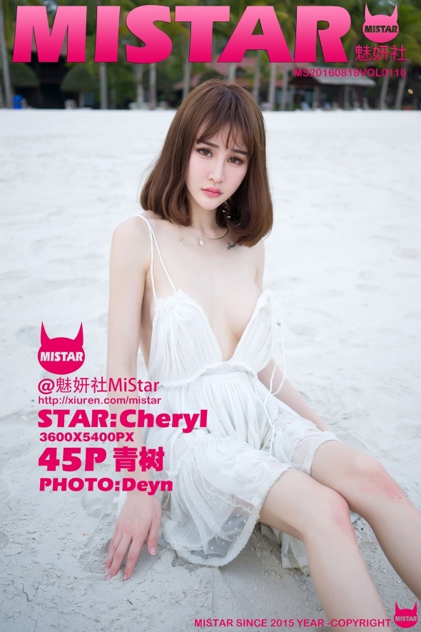 [MiStar魅妍社]2016.08.18 Vol.110 Cheryl青树