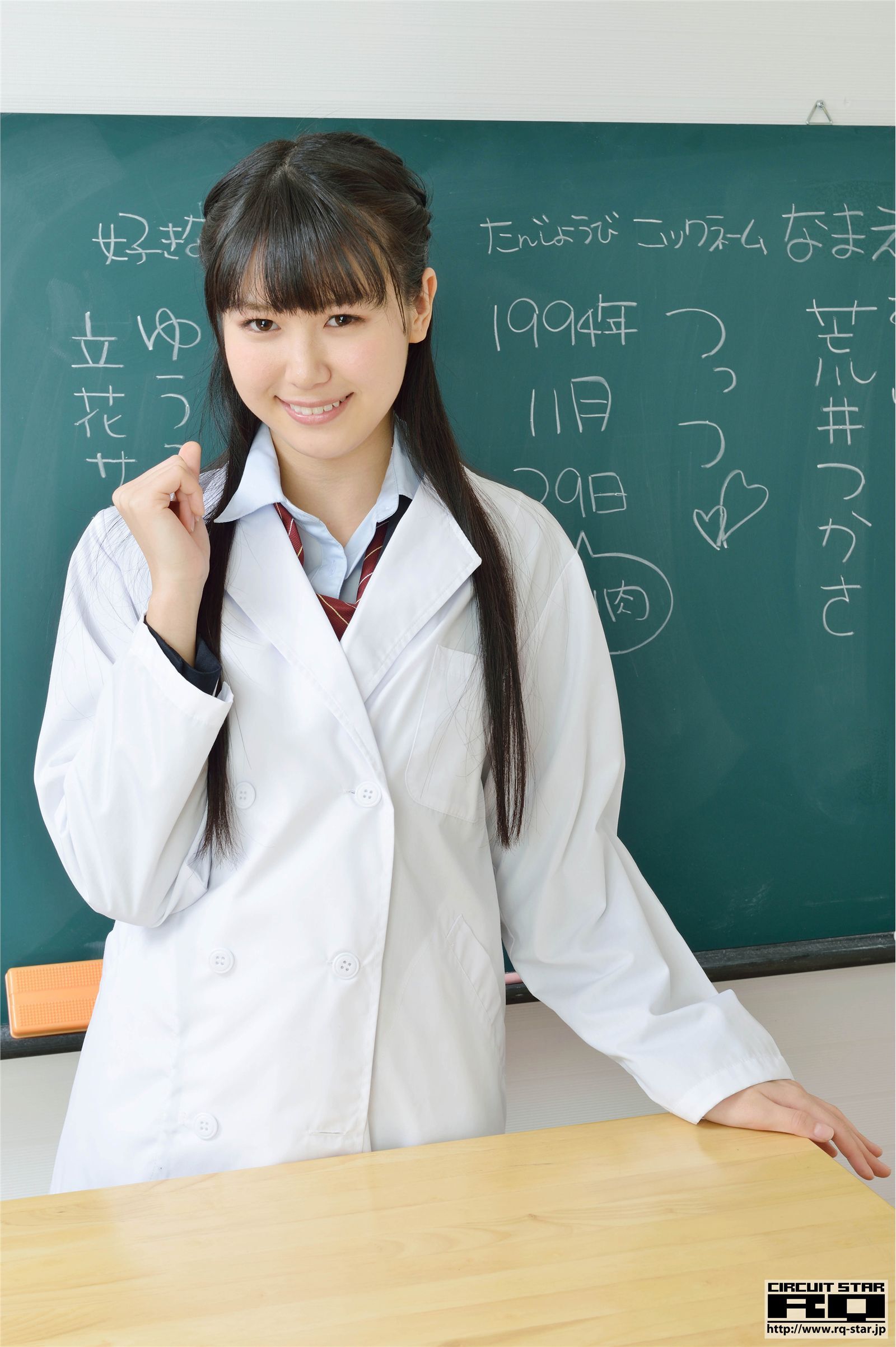 [rq-star] 2015.07.20 no.01036 Tsukasa Arai school girl