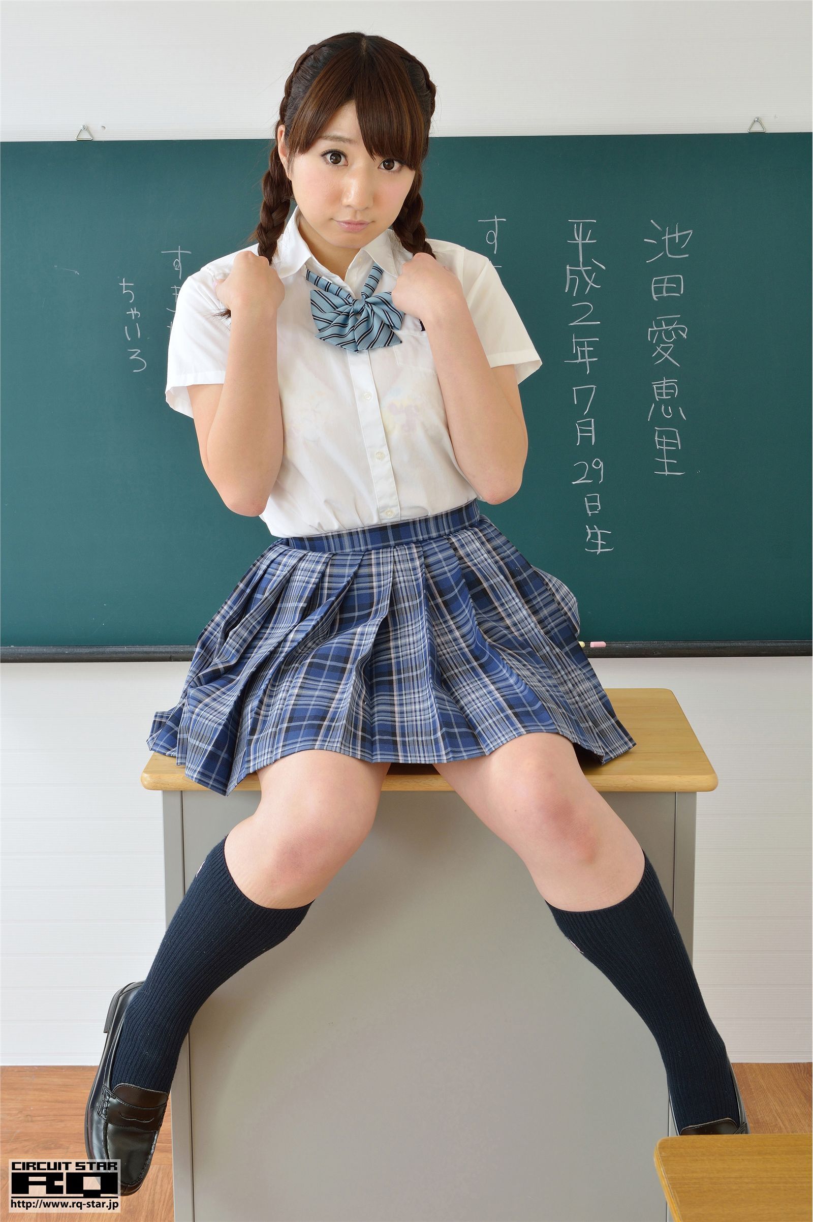 [RQ-STAR]2015.07.24 NO.01038 Aeri Ikeda 池田愛恵里 School Girl