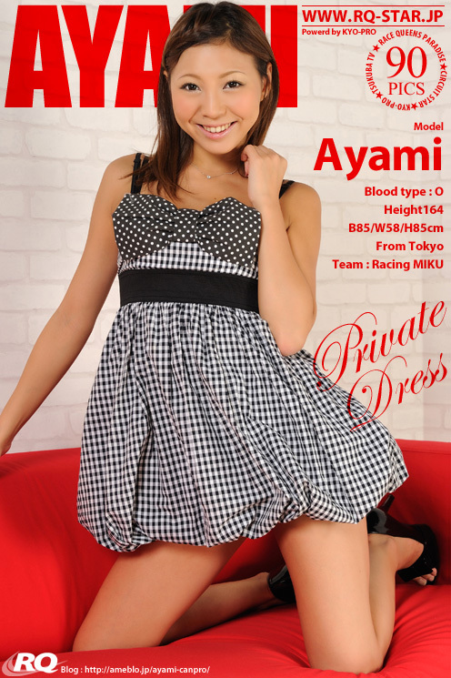 [RQ-Star][01-06] NO.01116 AYAMI