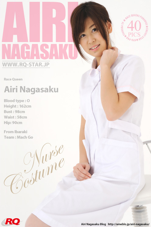 [RQ-STAR]2016.01.08 NO.01125 Airi Nagasaku 永作あいり Nurse Costume