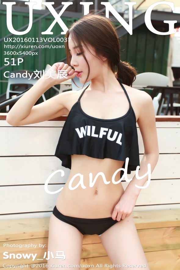 [UXING优星馆]2016.01.13 Vol.037 Candy刘美辰