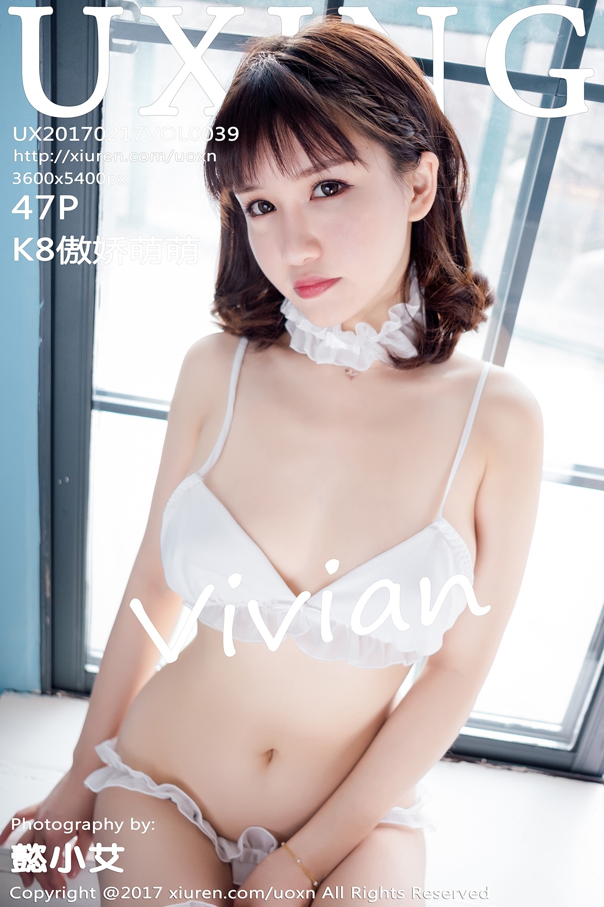 [UXing]优星馆 2016-02-17 Vol.039 K8傲娇萌萌Vivian