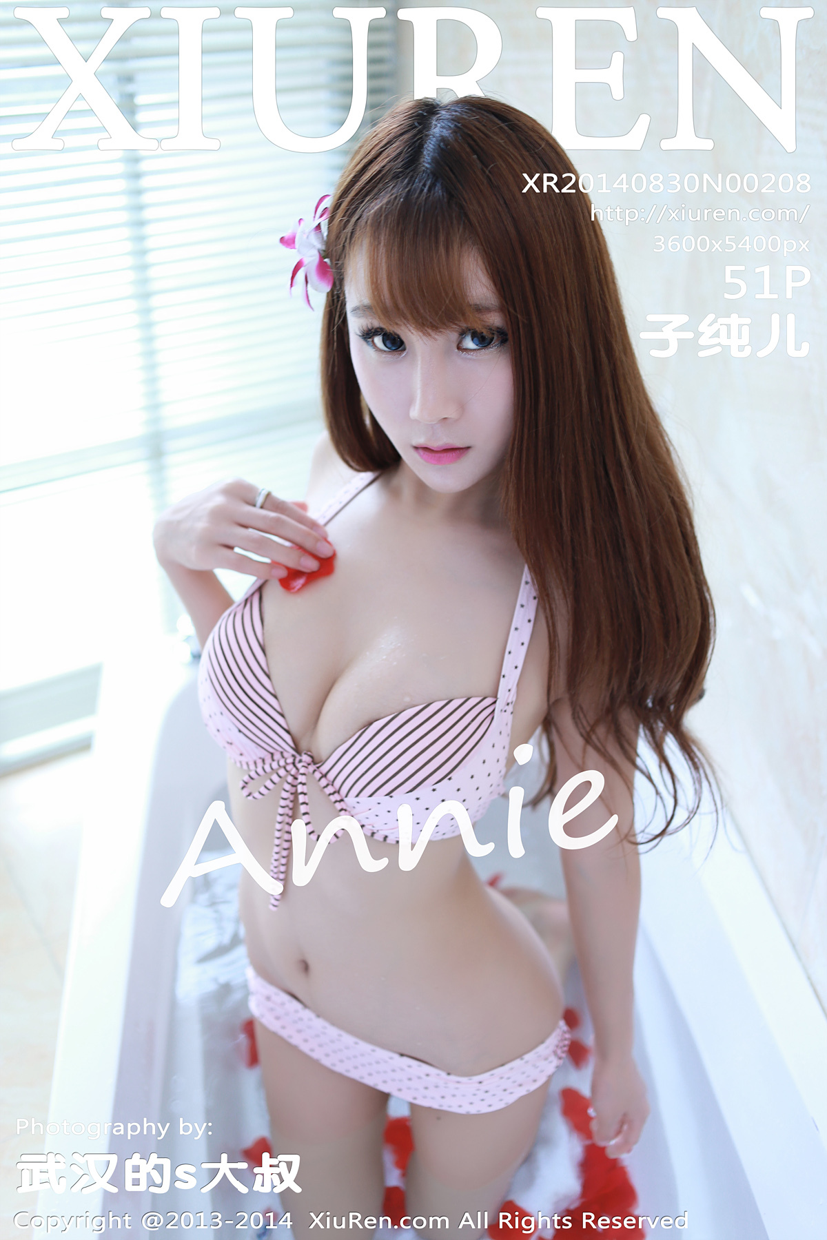 [xiuren] xiuren model 2014.08.30 No.208 Zi Chuner Annie