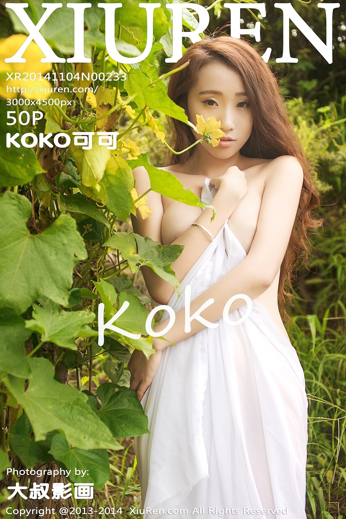 [xiuren] 2014.11.04 No.233 Koko