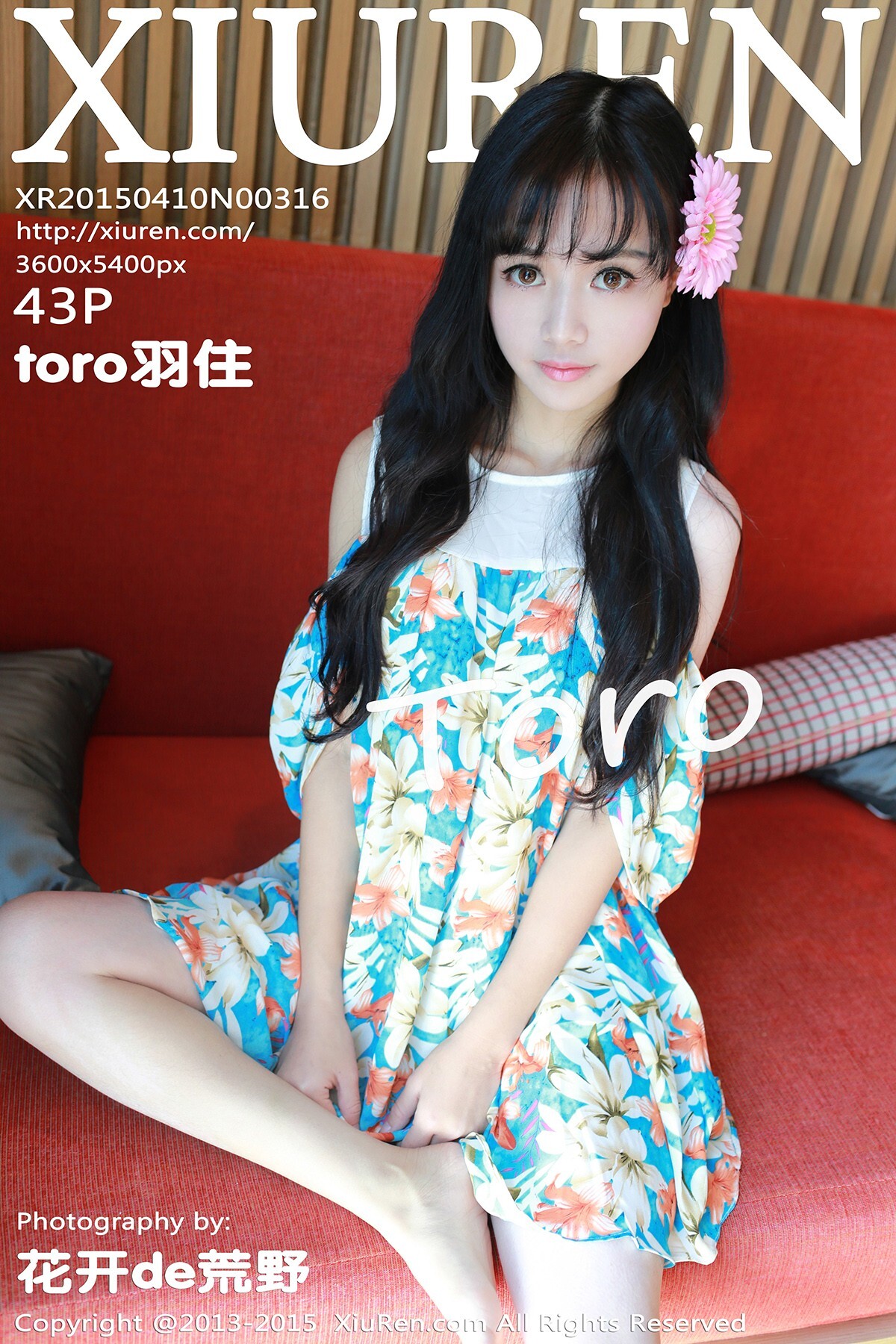 [xiuren.com] April 10, 2015 No.316 Toro Yuzhu