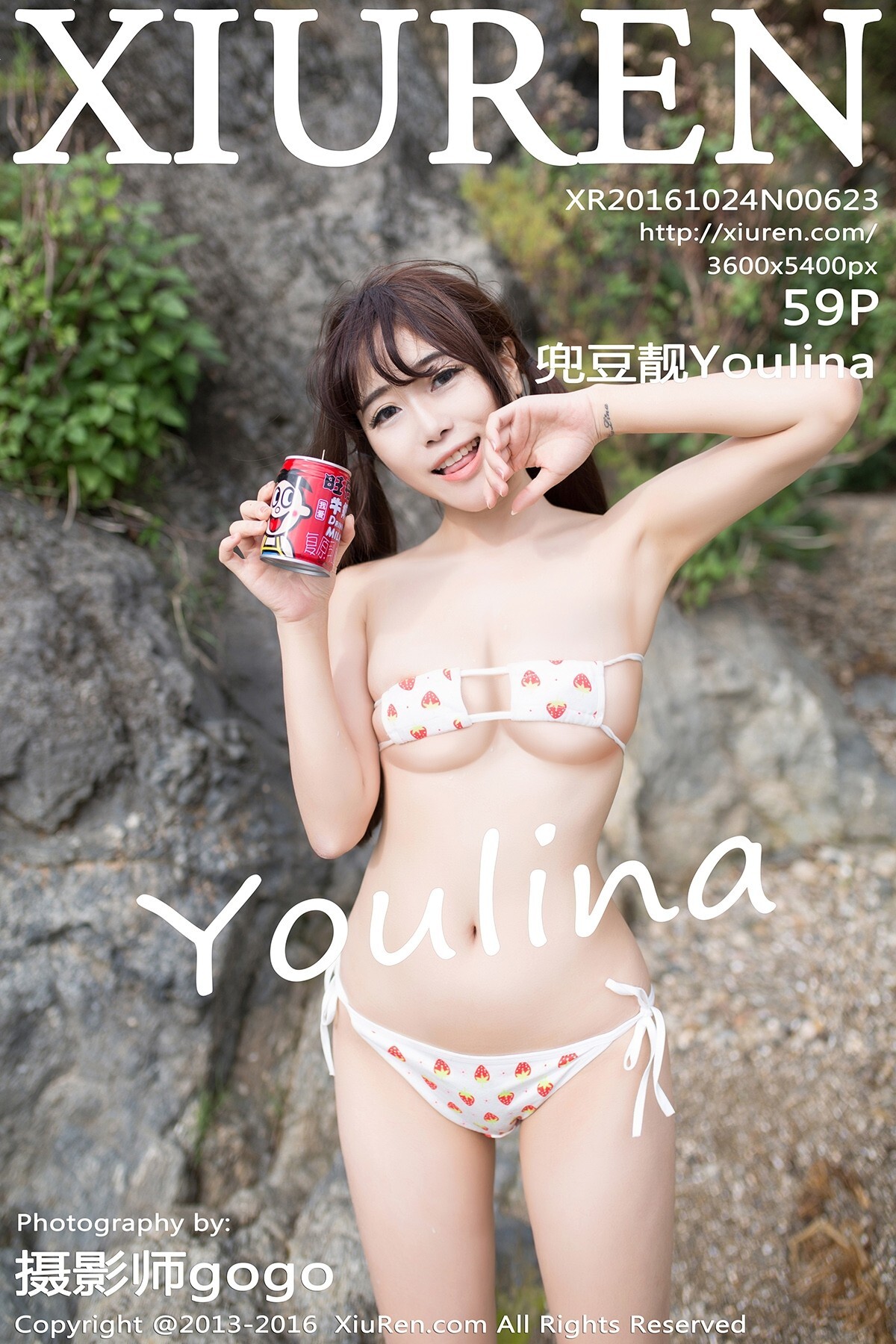 [XIUREN秀人网] 2016.10.24 No.623 兜豆靓Youlina