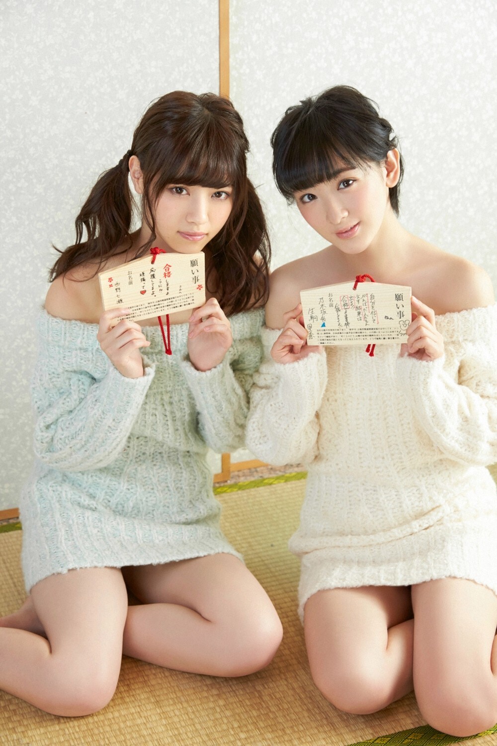 [yo-web] Vol. 634 ryina ikoma ikoma Rina  nanase Nishino nansetsu.