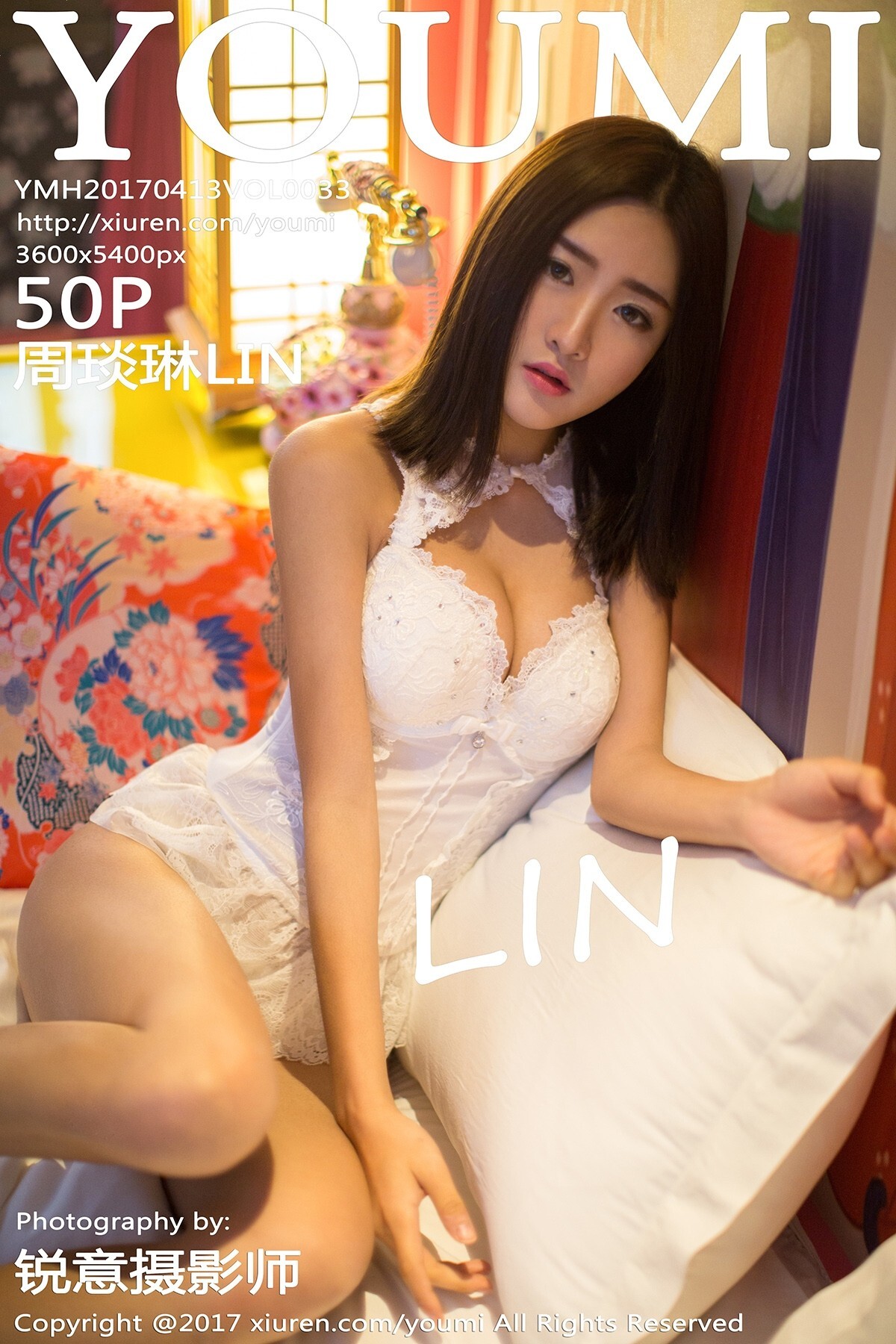 [youmi youmi] April 13, 2017 Vol.033 Zhou Yanlin Lin