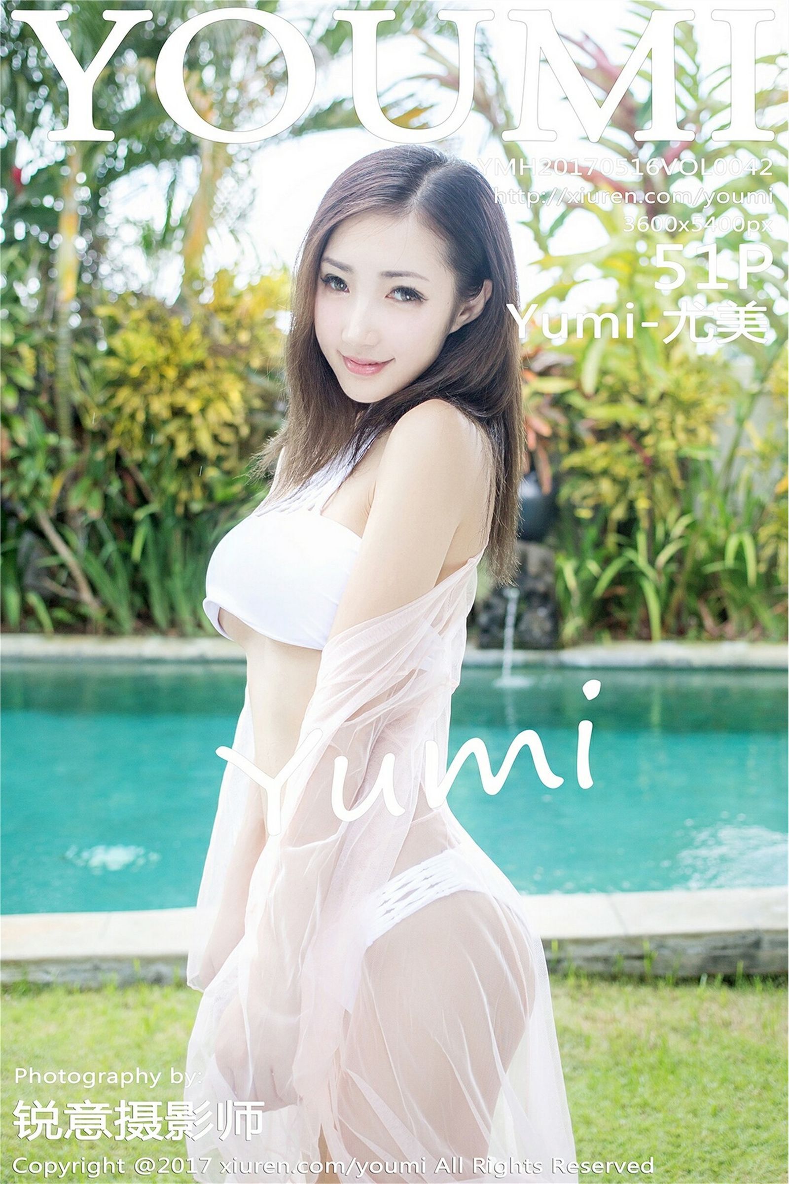 [YouMi尤蜜荟]2017.04.16 Vol.042 Yumi-尤美