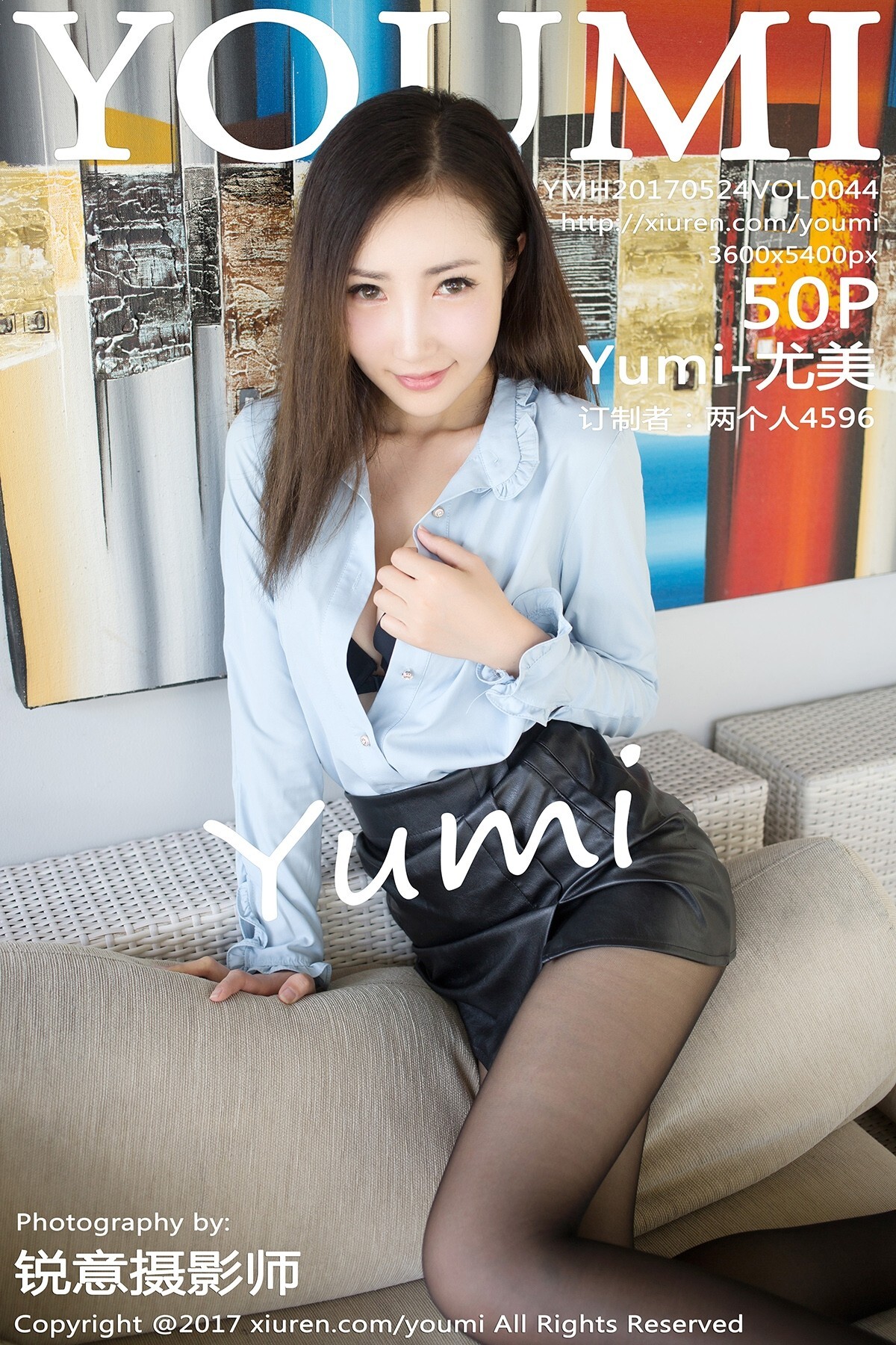 [youmi] you mi Hui 2017-05-24 Vol.044 Yumi Youmei