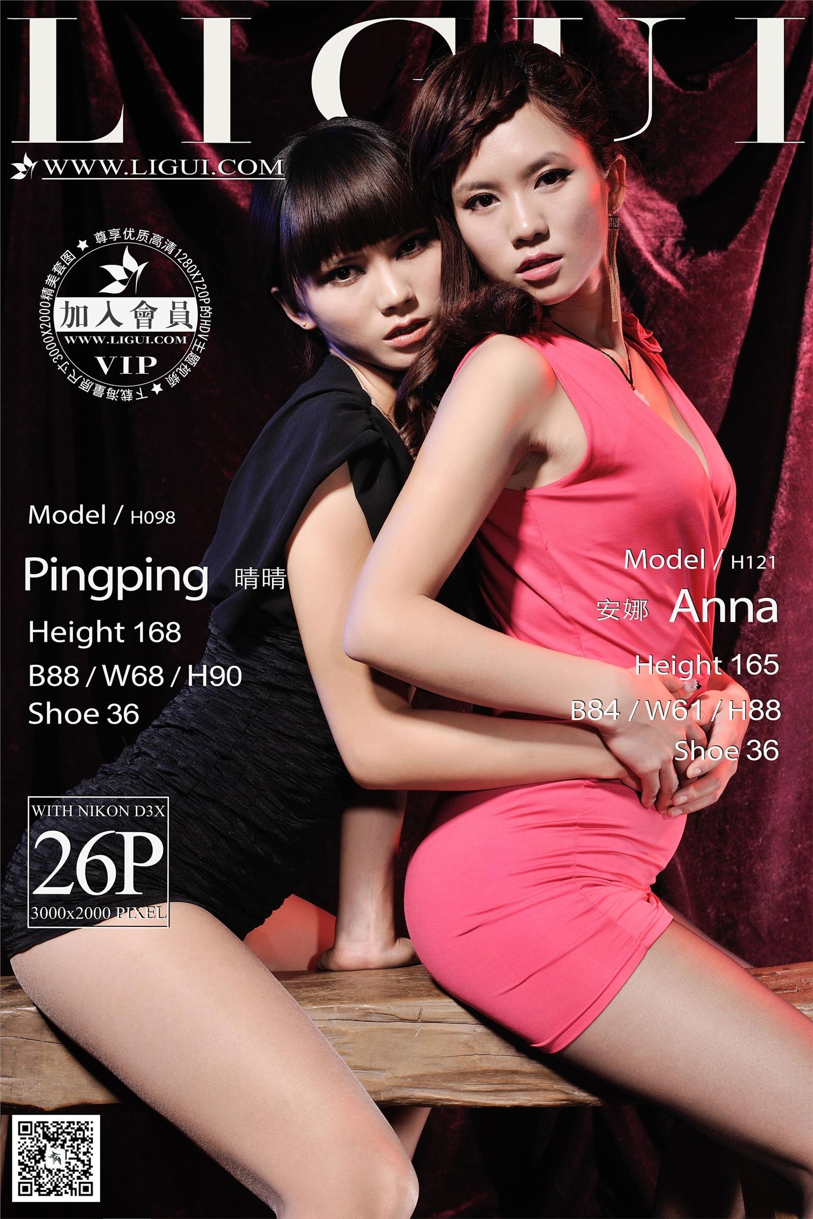 [ligui cabinet] 2014.08.27 network beauty model Anna  Qingqing