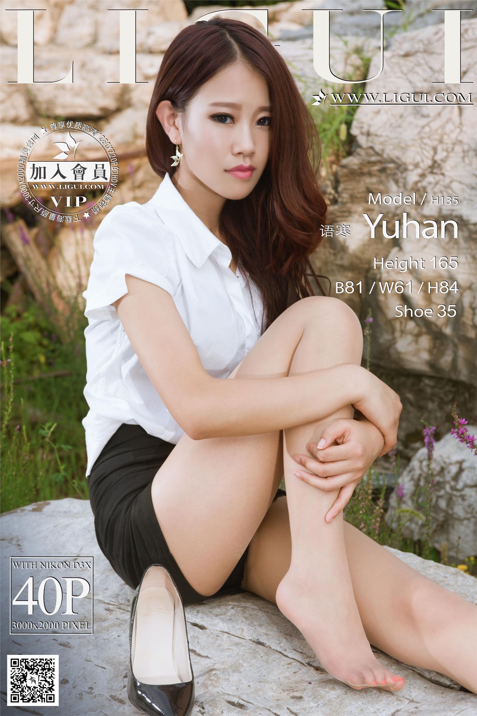 [ligui cabinet] 2014.10.03 online beauty model