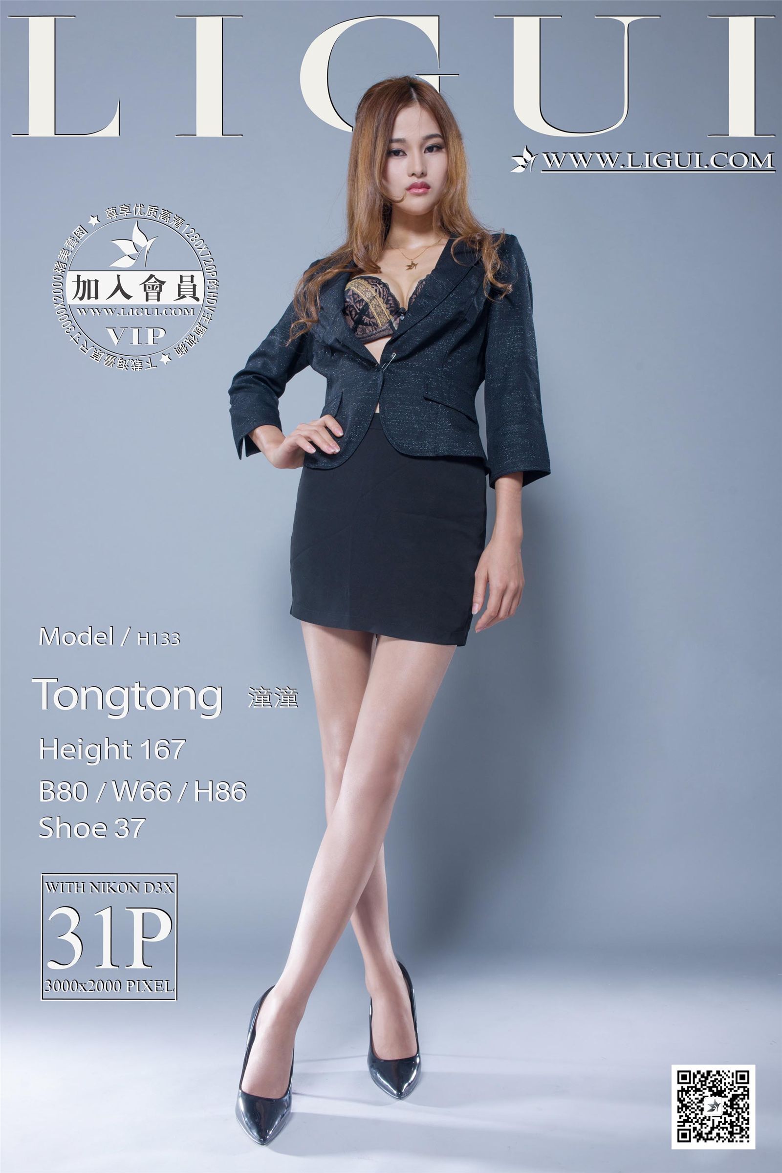 [ligui cabinet] 2014.10.09 network beauty model Tongtong