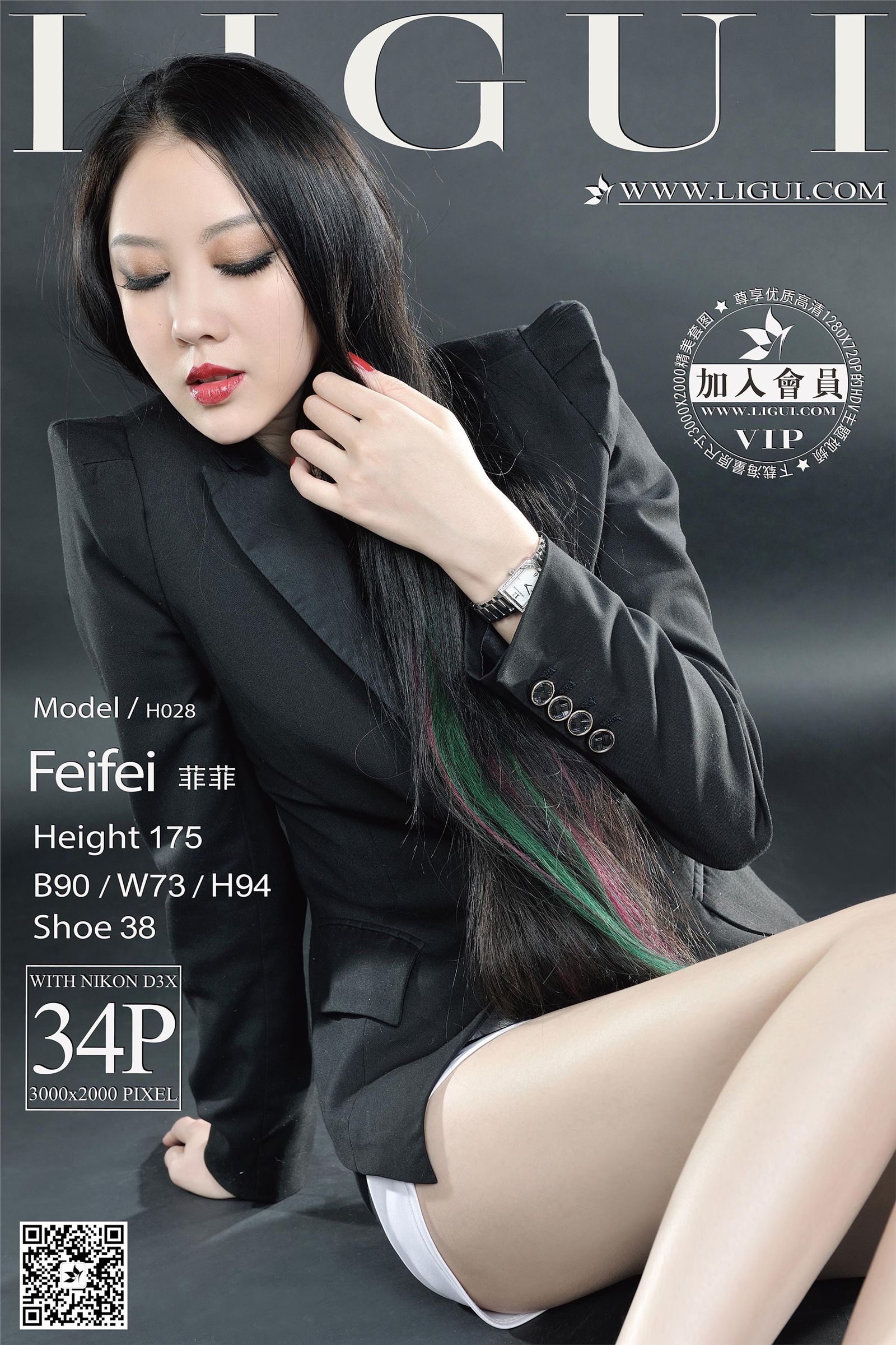 [ligui cabinet] 2015.07.15 online beauty model Feifei