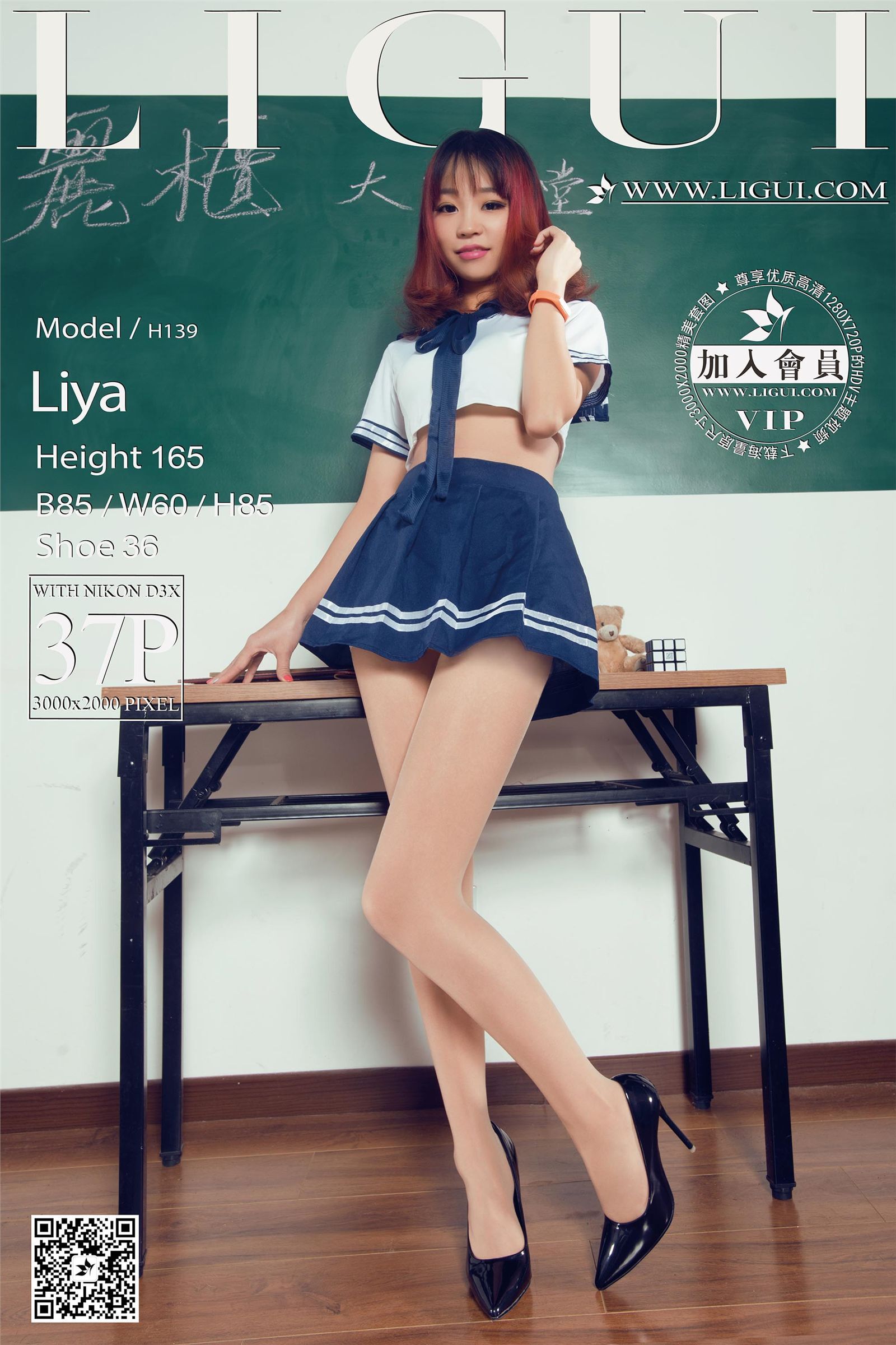 [Ligui丽柜]2015.09.23 网络丽人 Model Liya