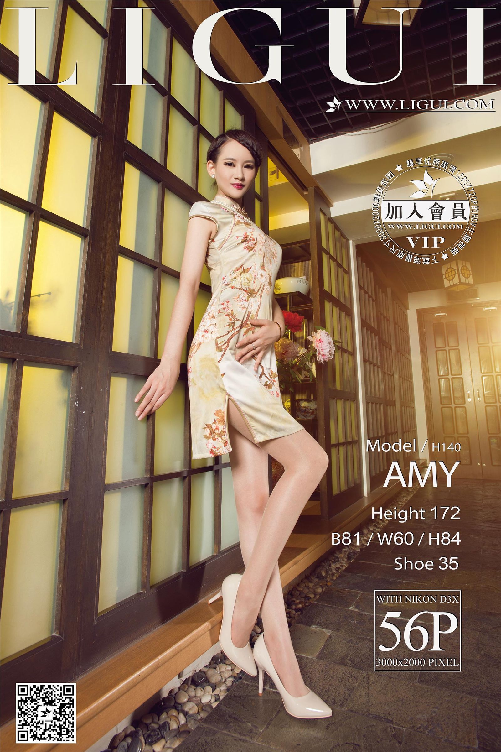 [ligui cabinet] 2015.10.29 online beauty model Amy