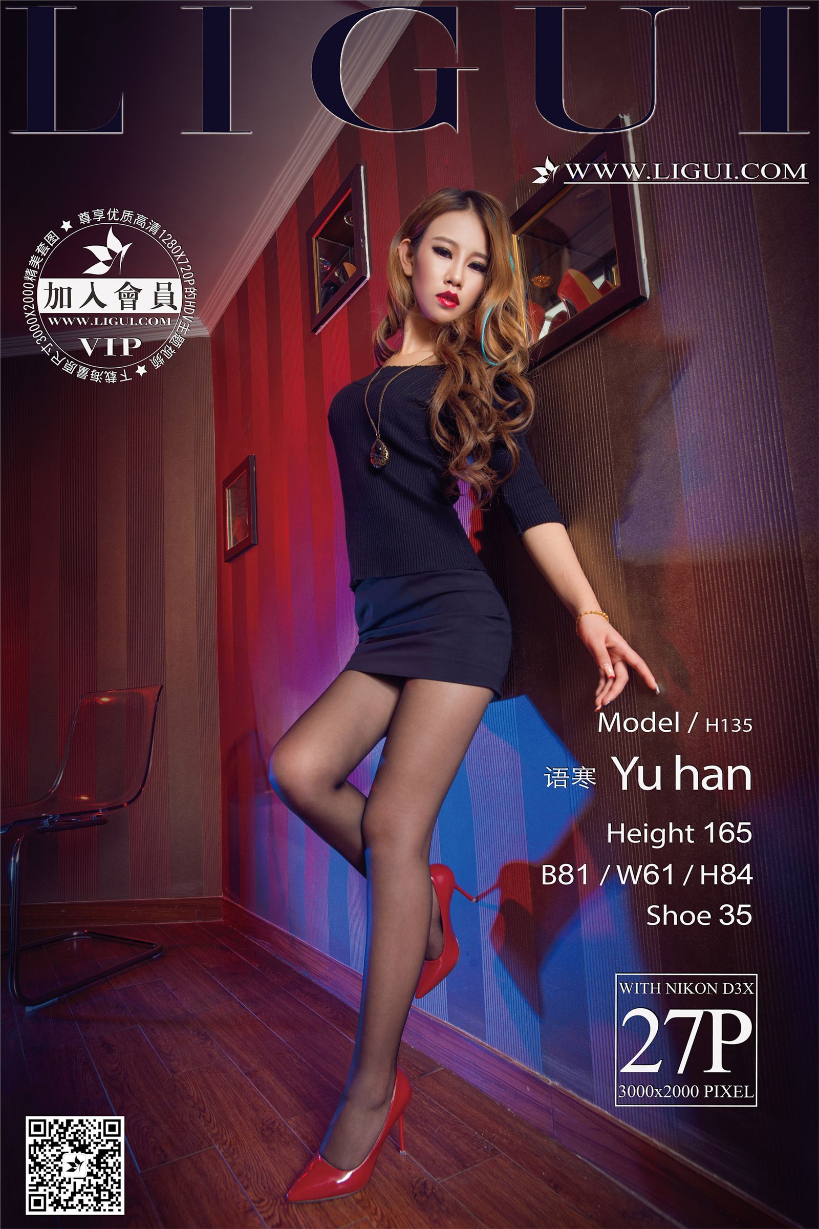 [Li cabinet] 2016.01.04 network beauty model